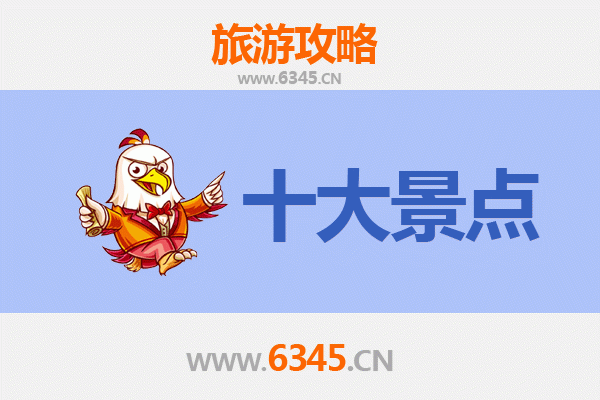 兴安旅游必去十大景点：探索北疆自然与人文瑰宝